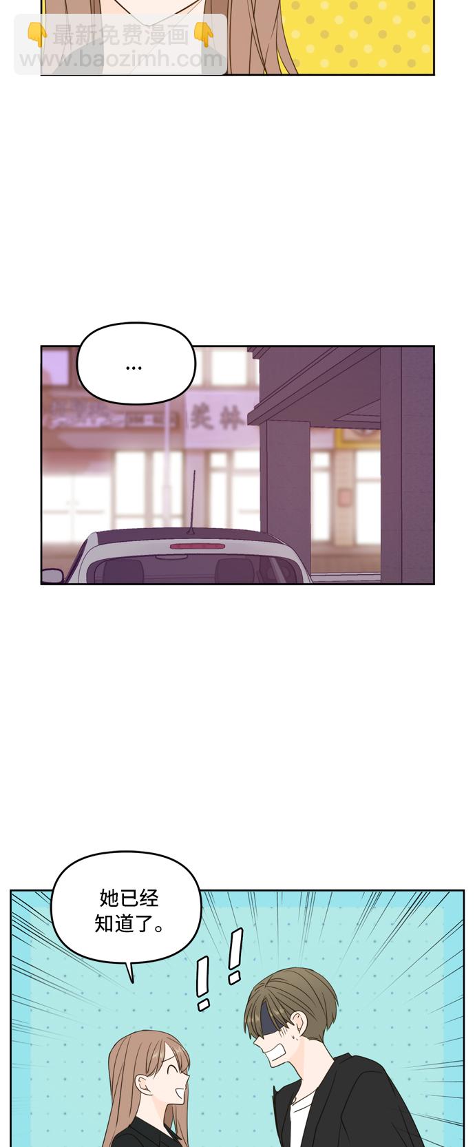第68话10