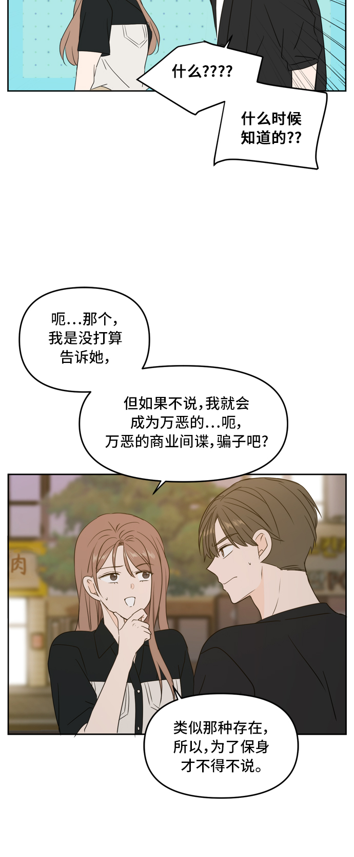 第68话11