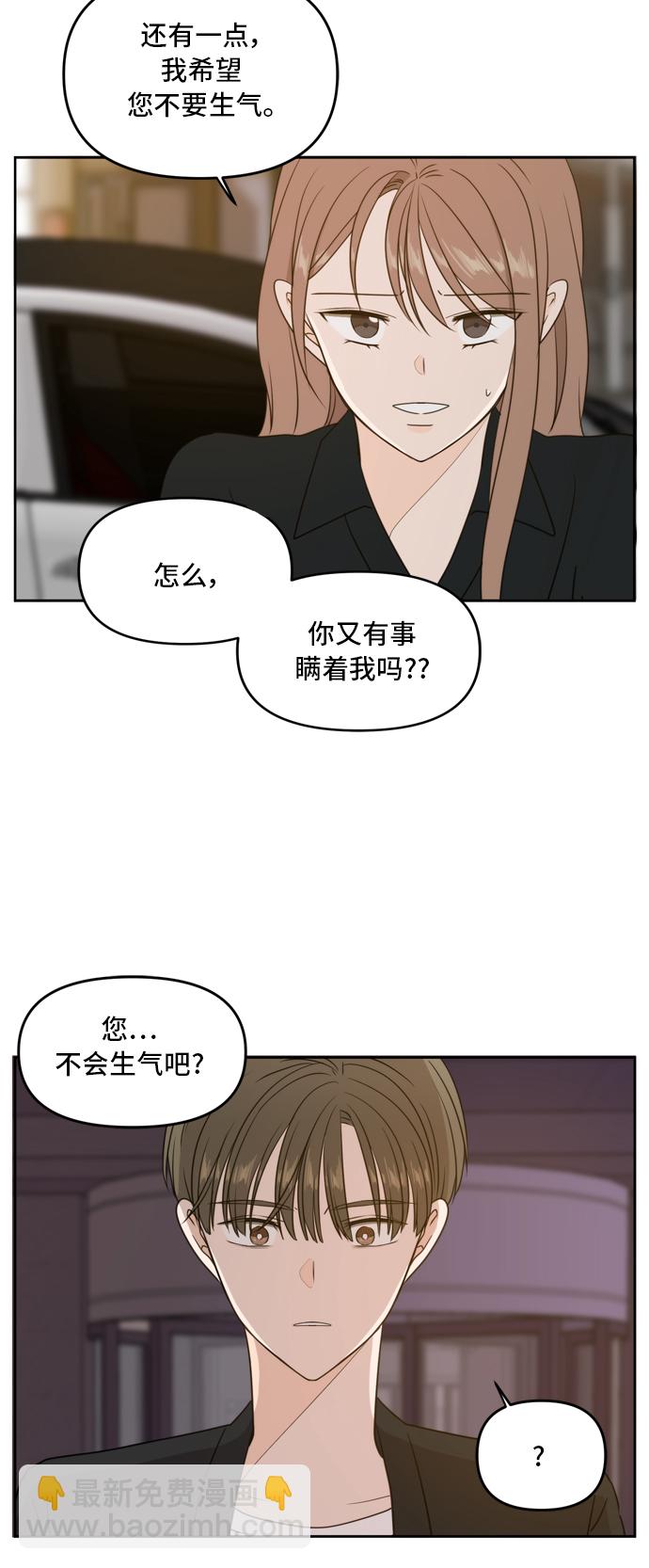 第68话13