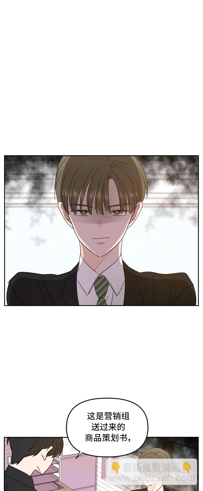 第68话14
