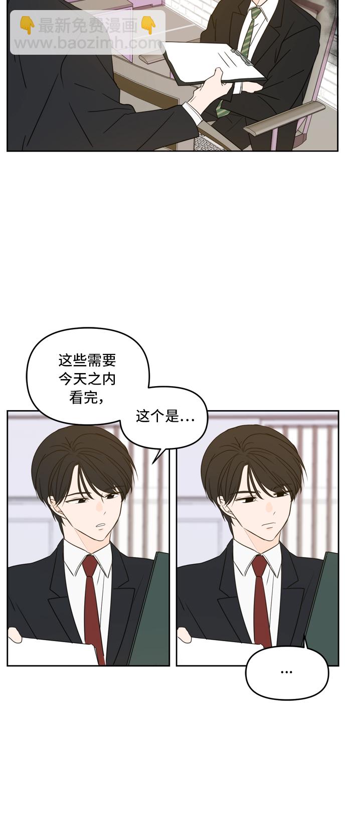 第68话15
