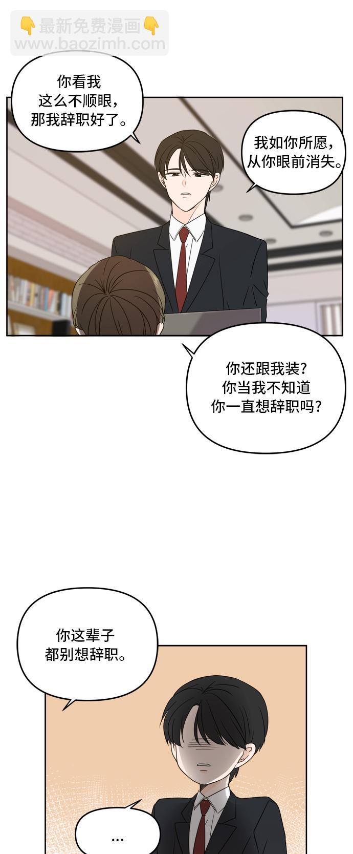 第68话18