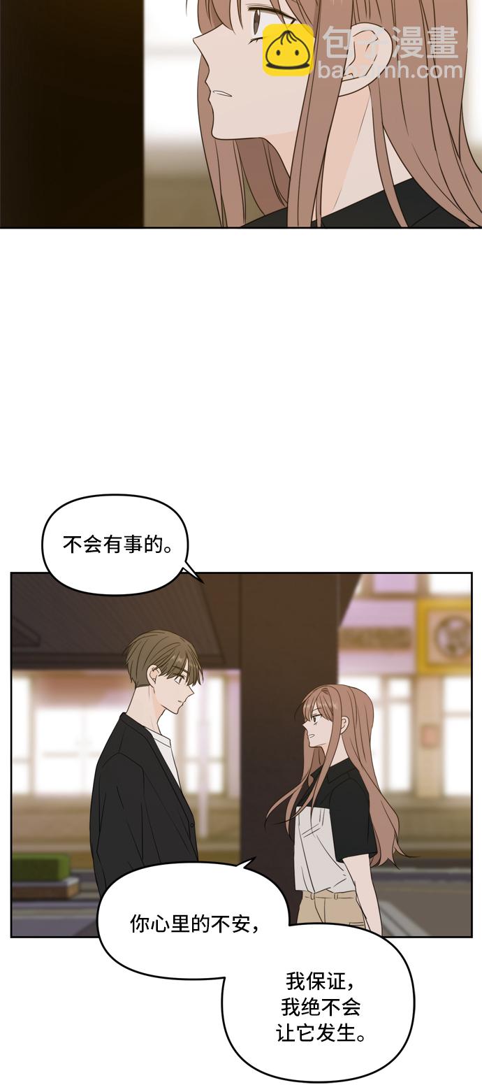 第68话2
