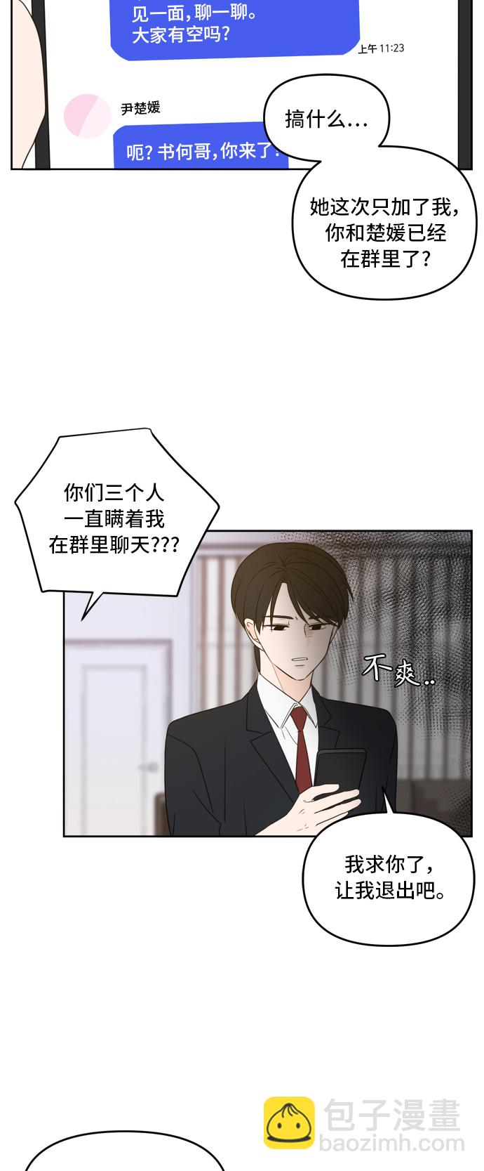 第68话20