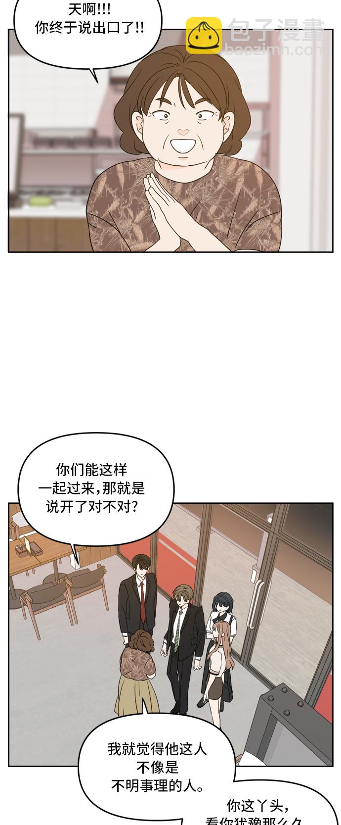 第68话21