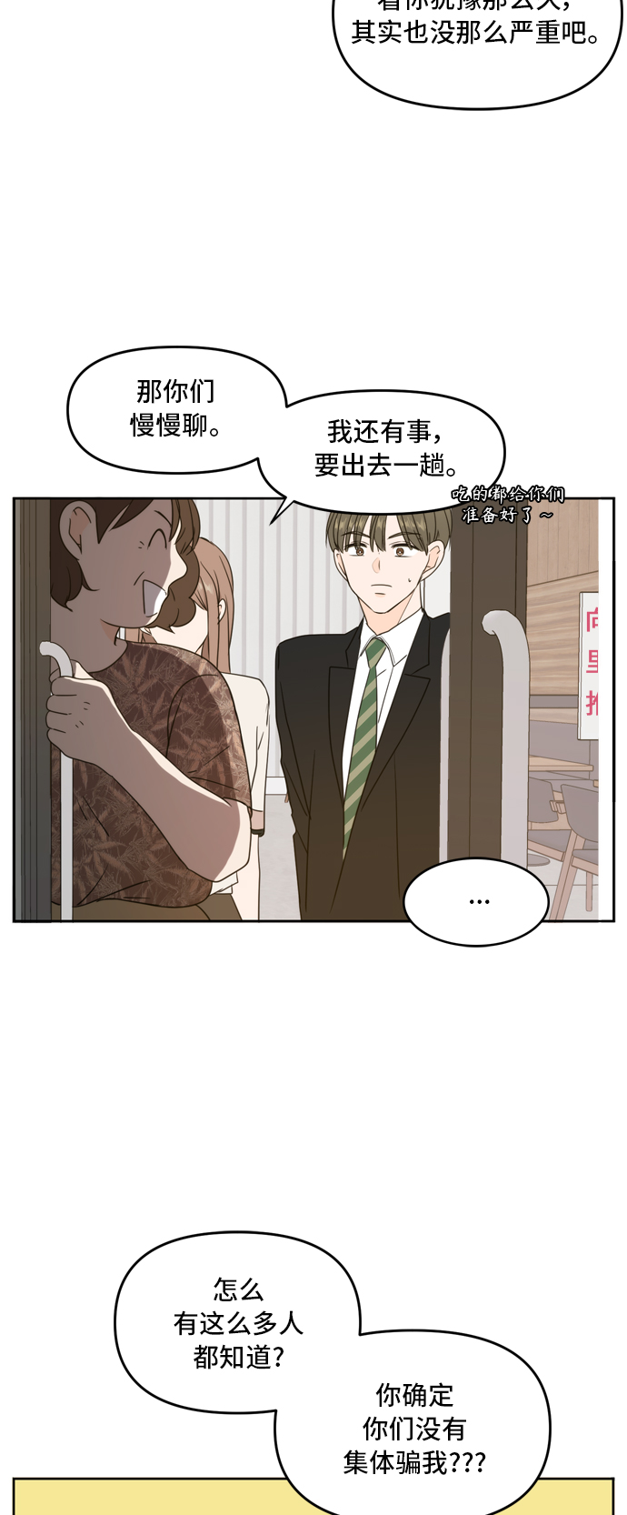 第68话22