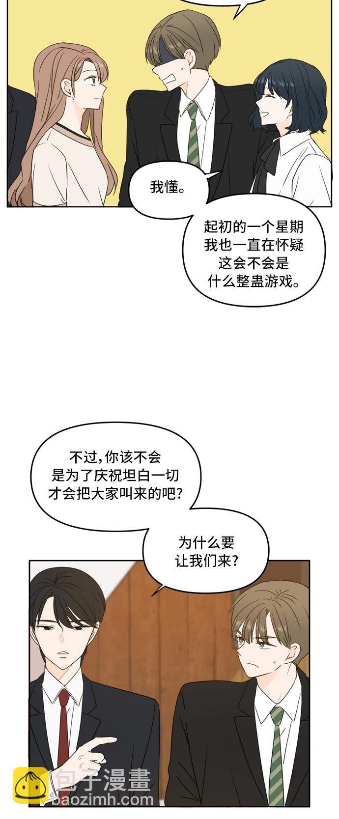 第68话23