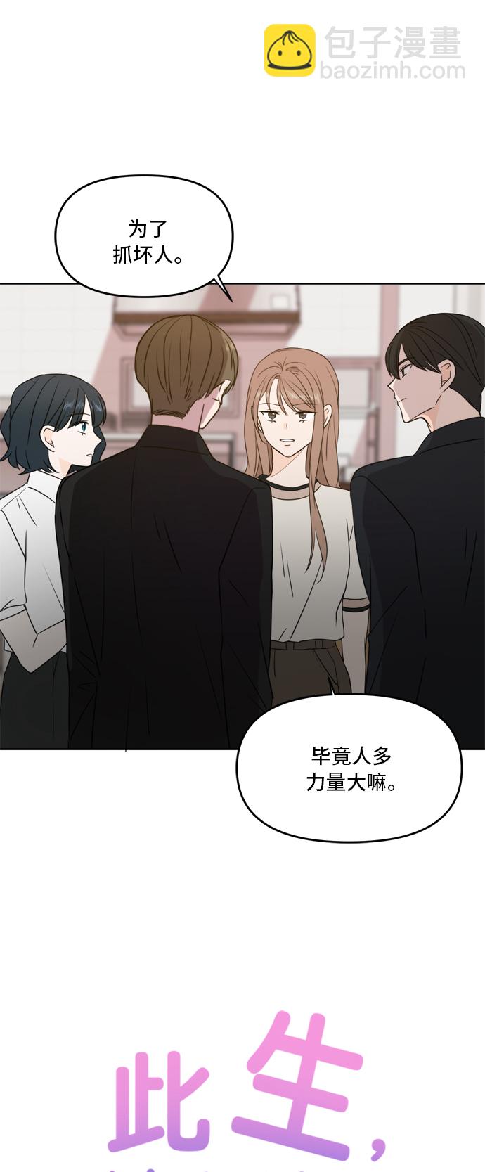第68话24