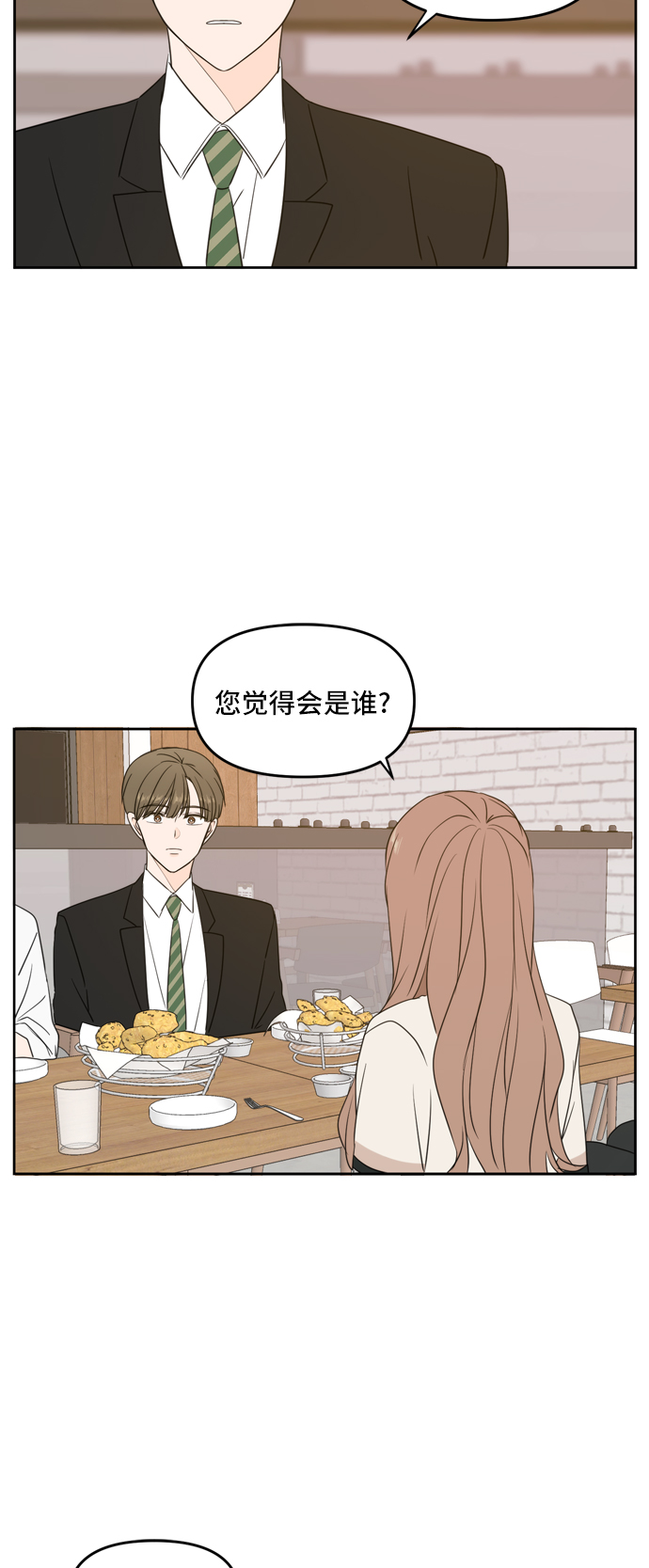 第68话27