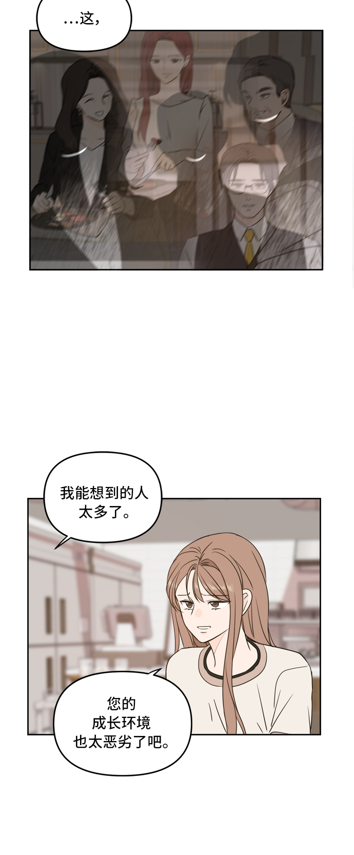 第68话28