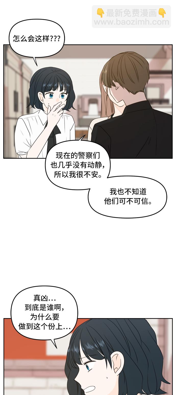第68话30