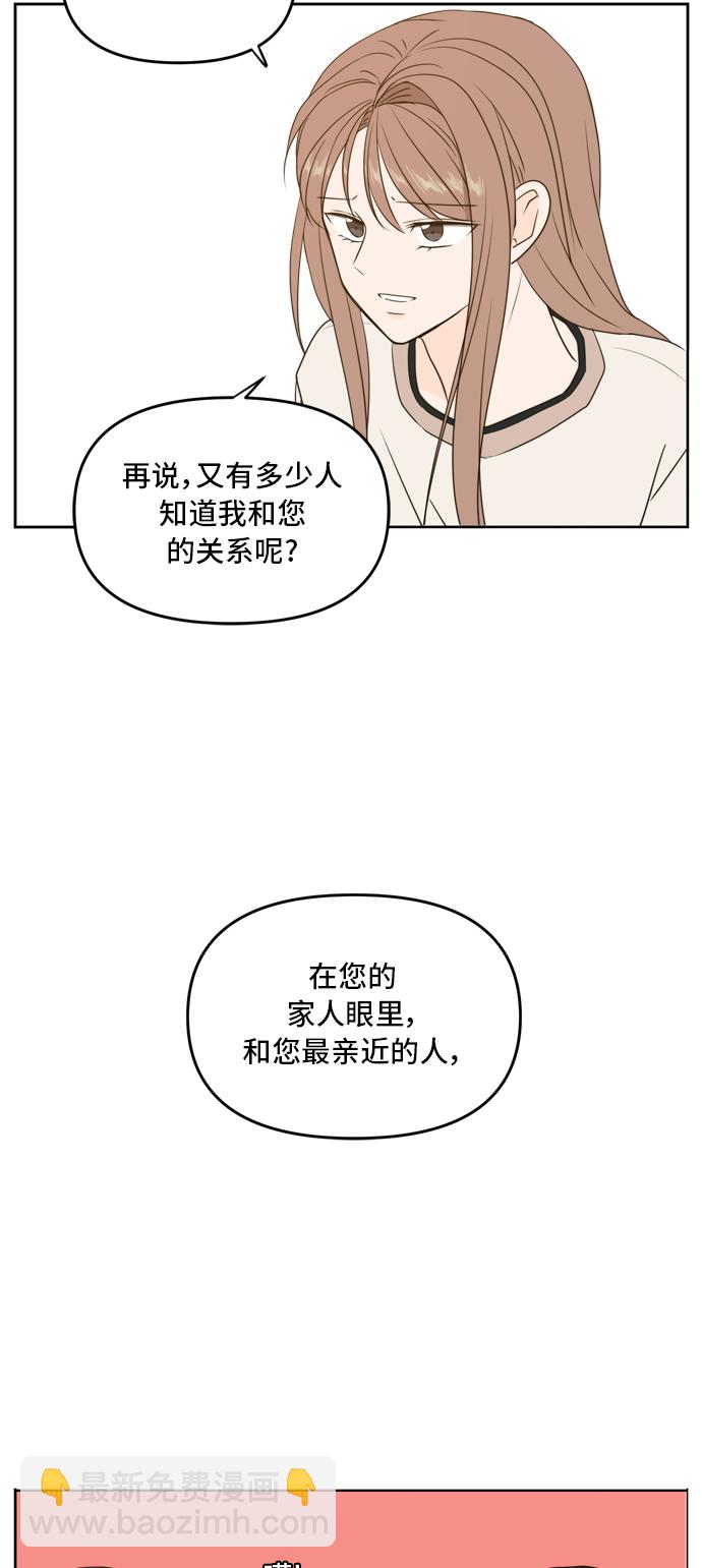 第68话32
