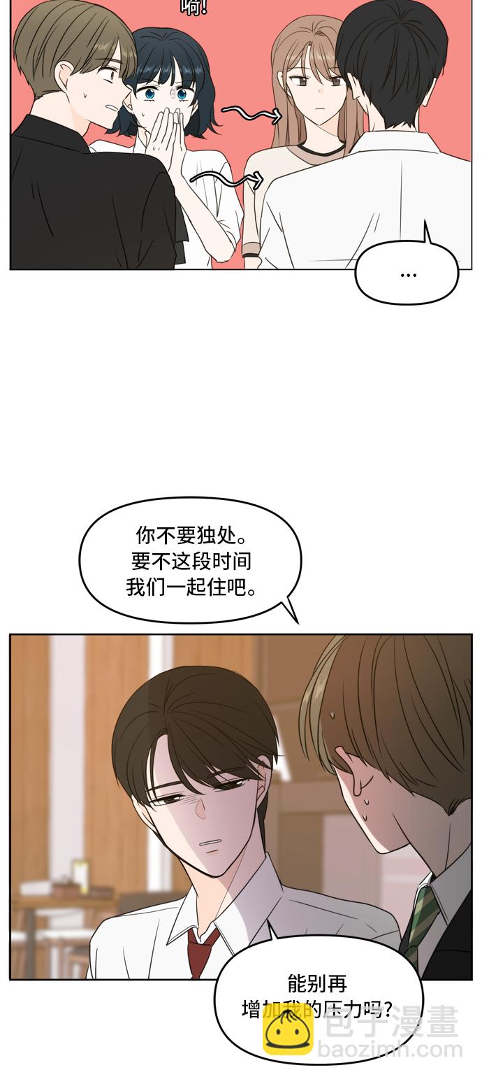 第68话33