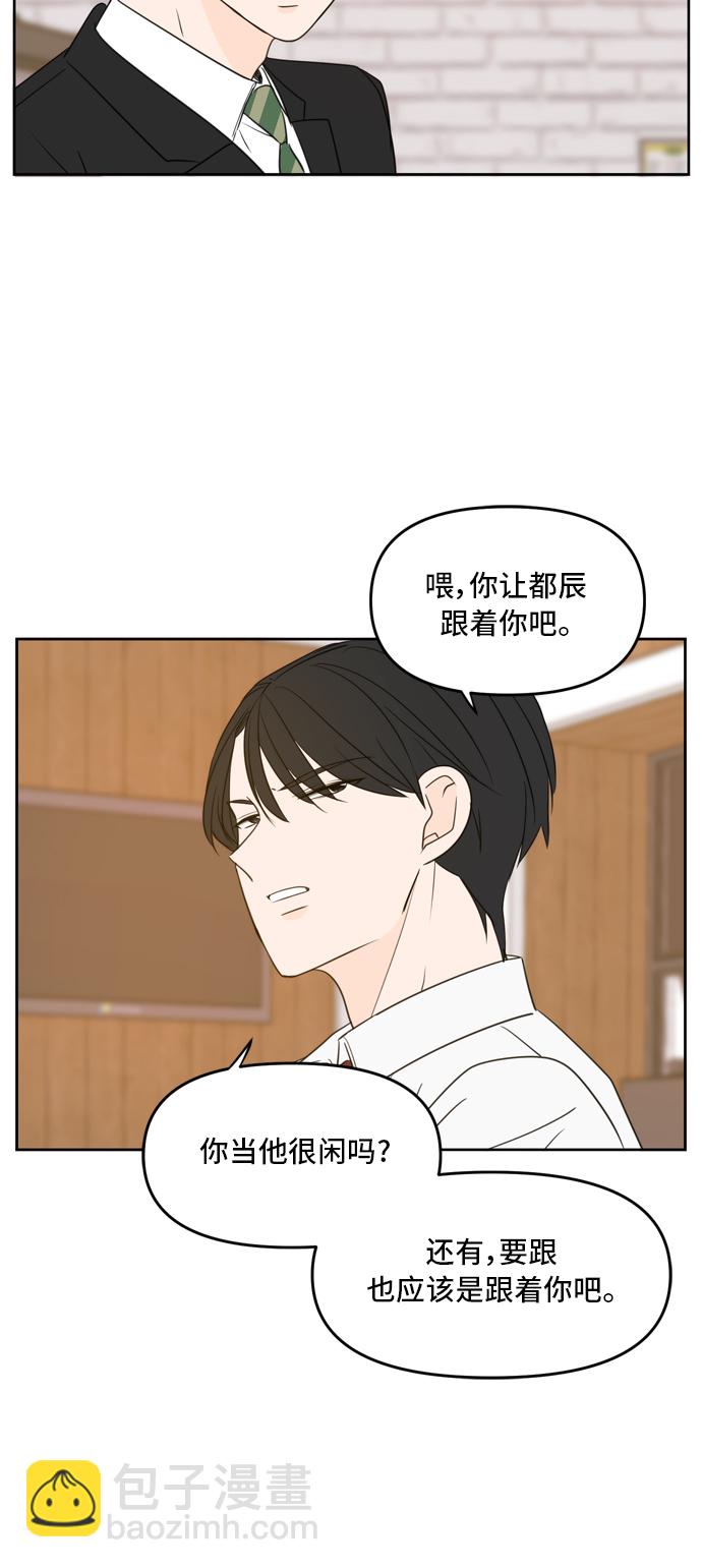 第68话35