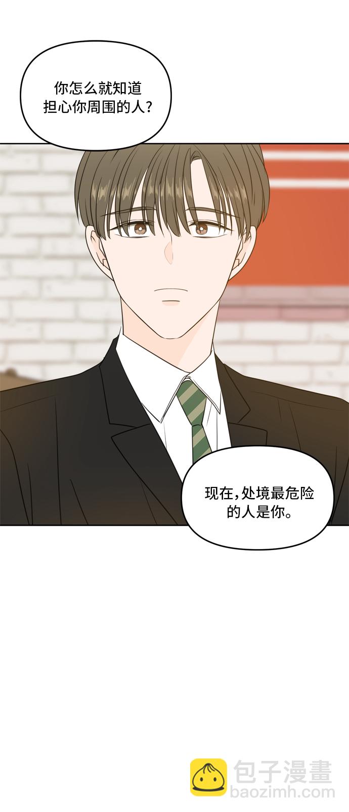 第68话36