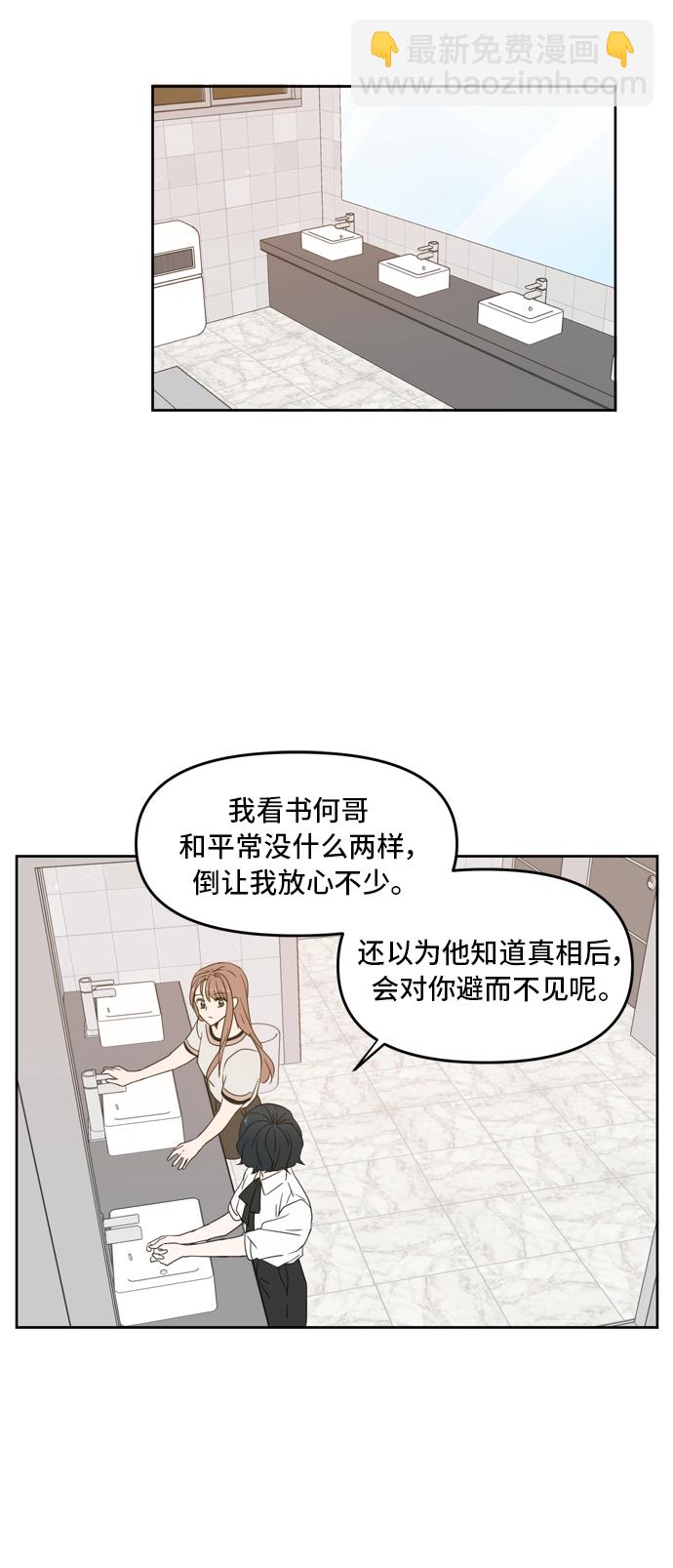 第68话37