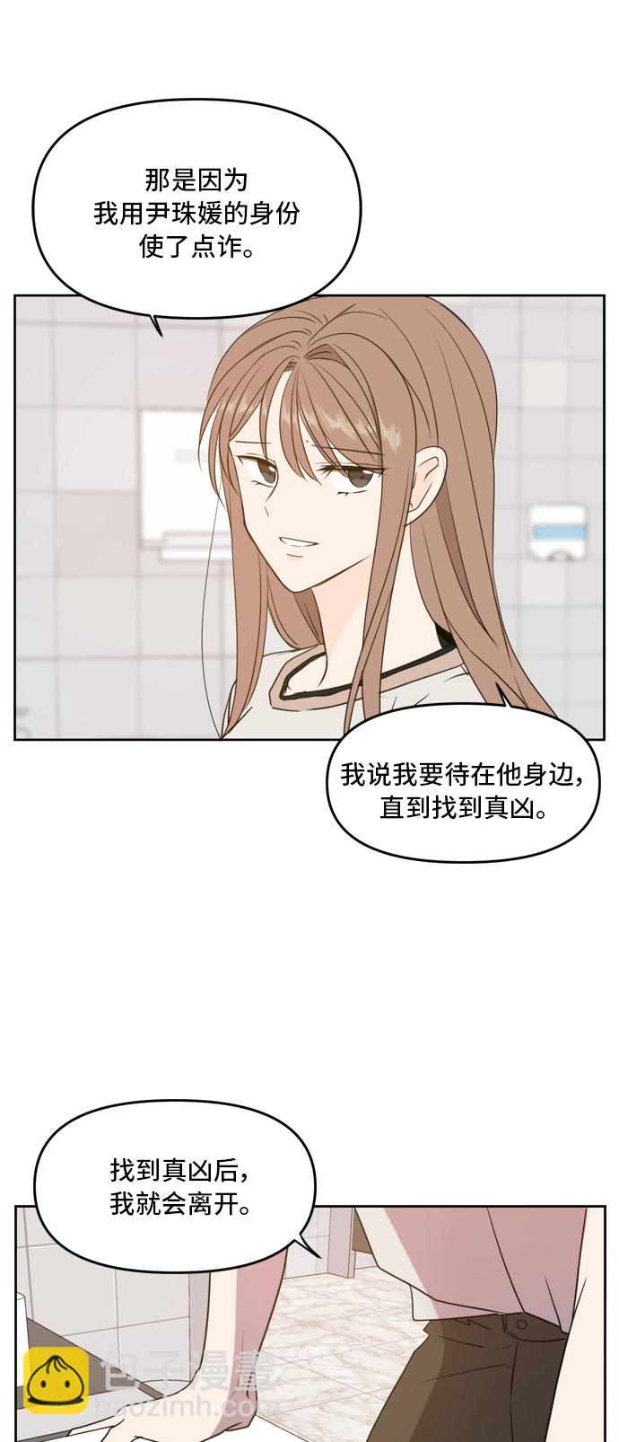 第68话38