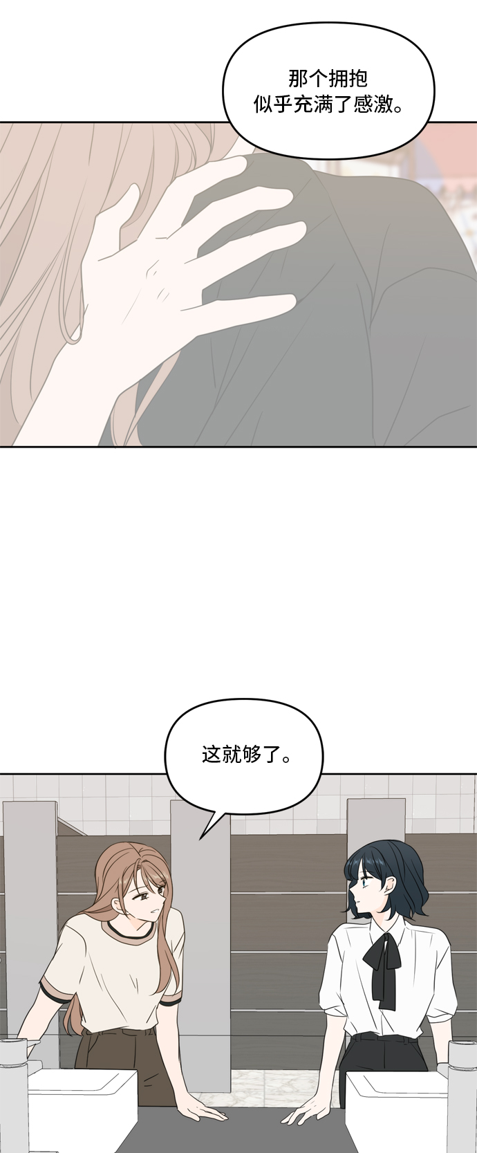 第68话42