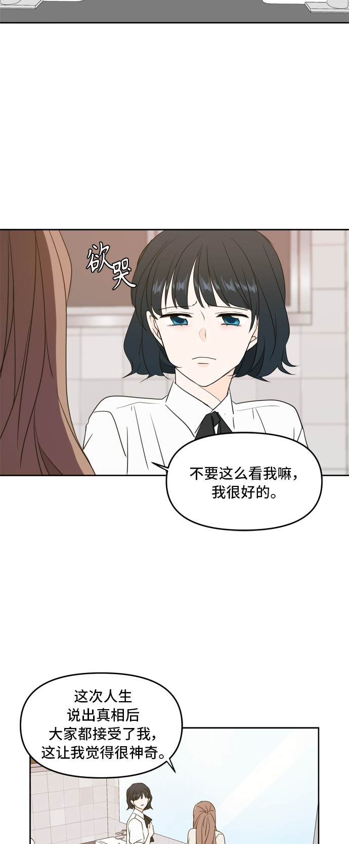 第68话43