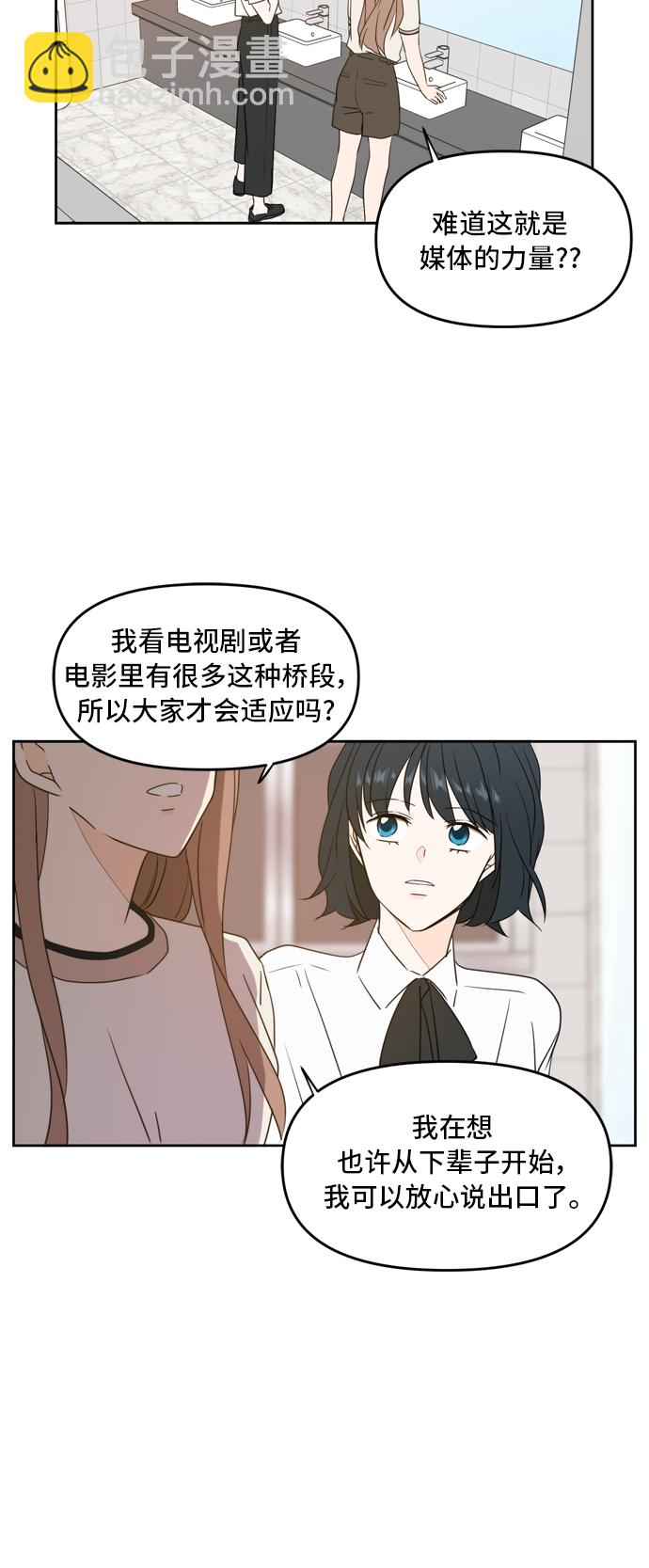 第68话44