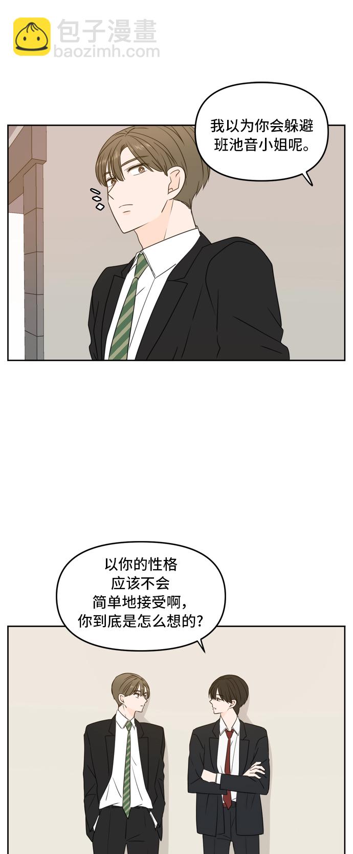 第68话45