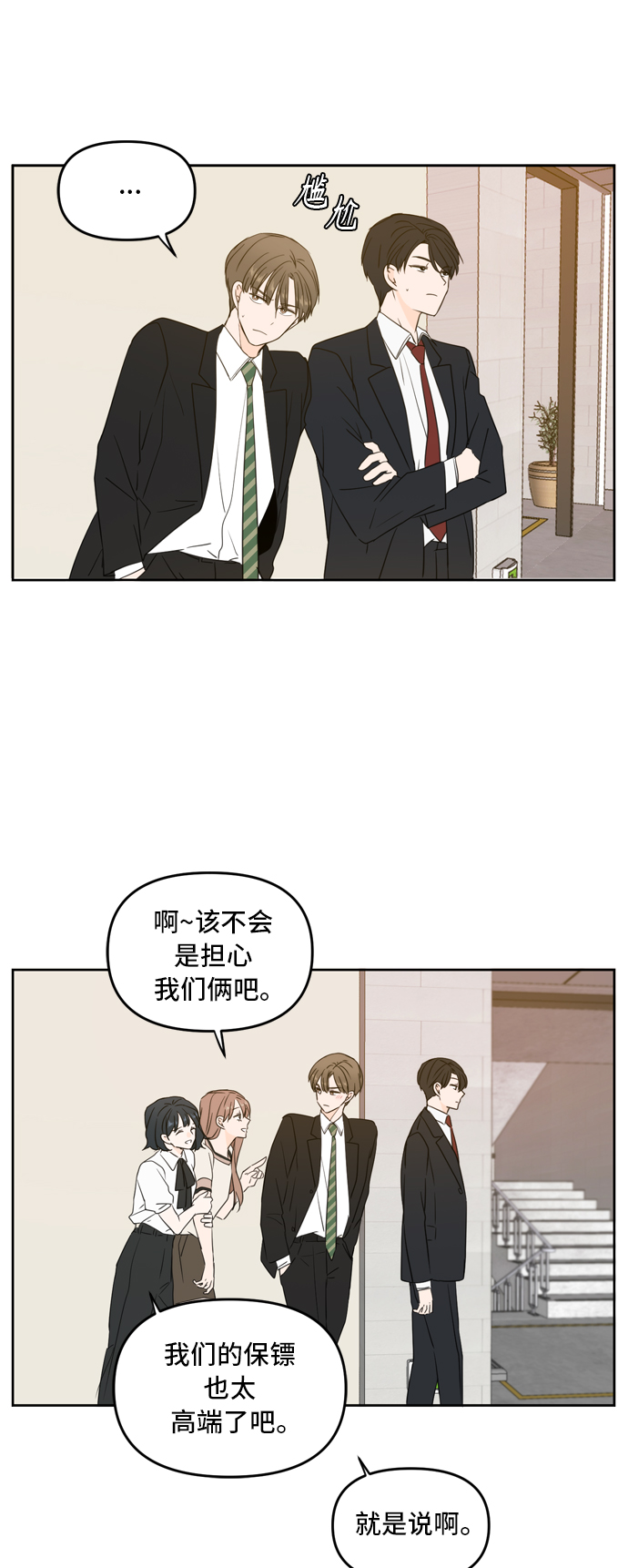 第68话48