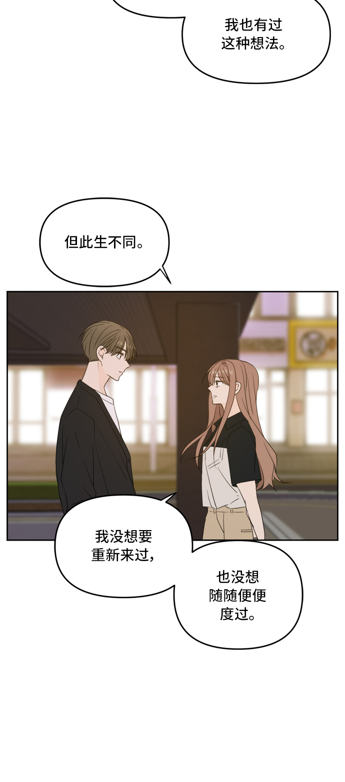 第68话5