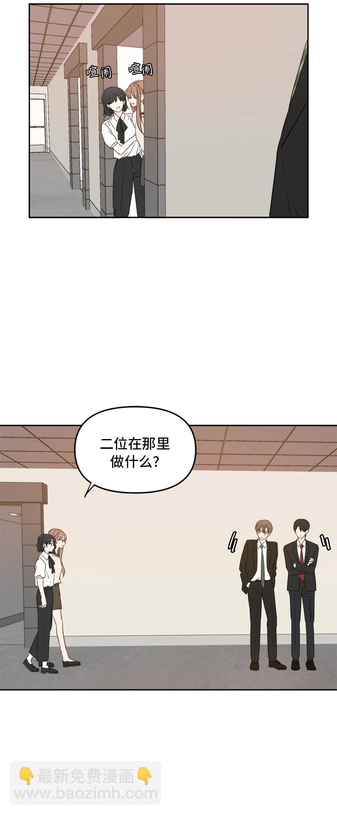 第68话51