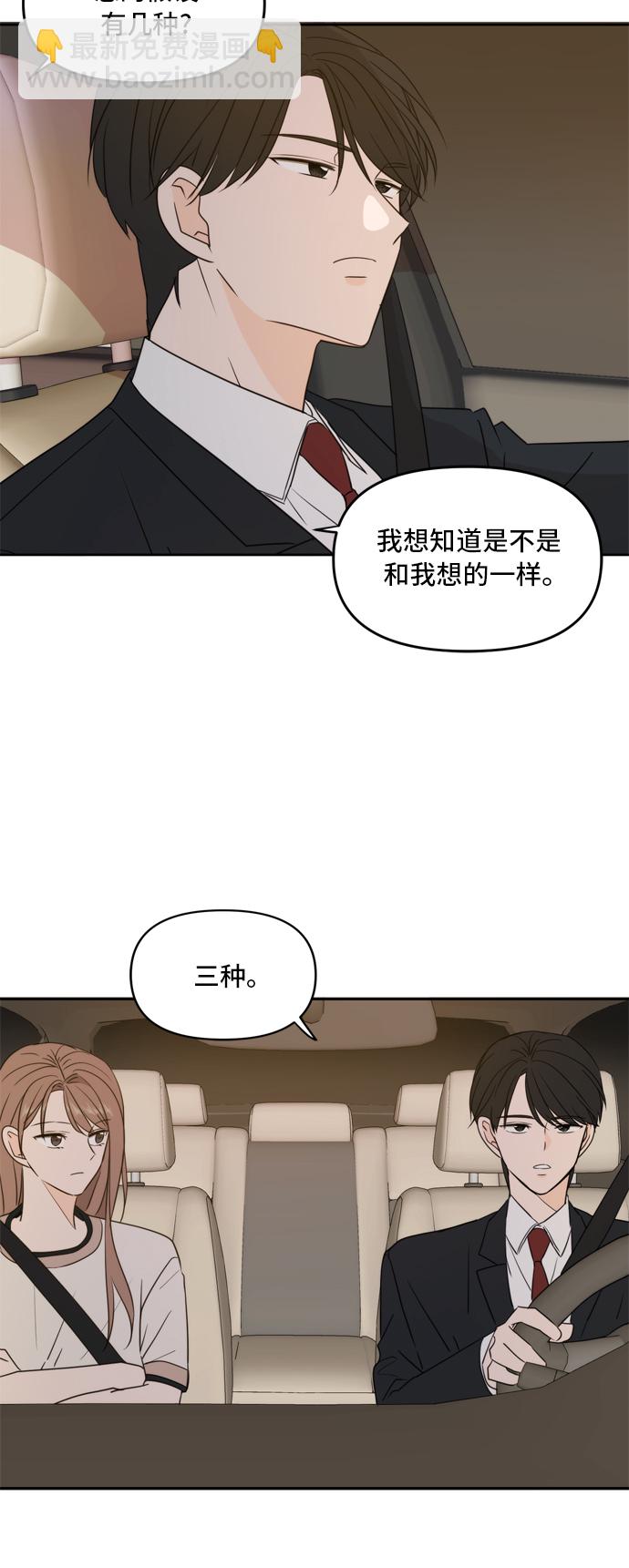 第68话56