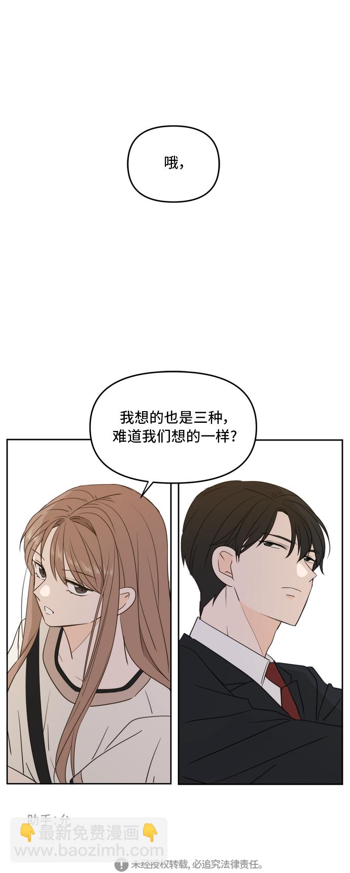 第68话57