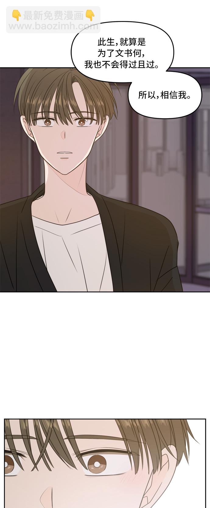 第68话6