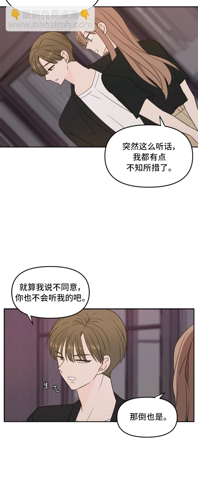 第68话8