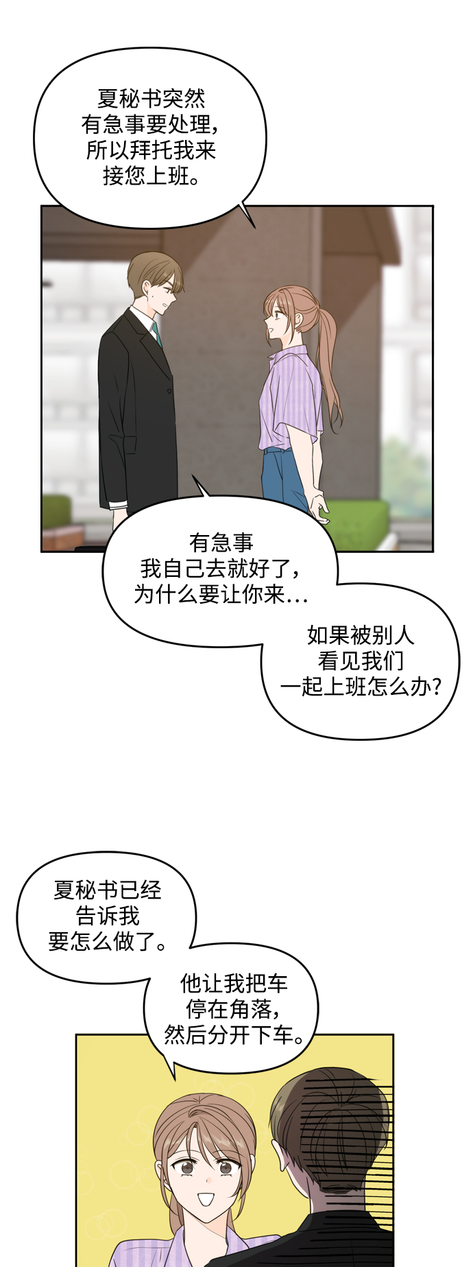 第69话1