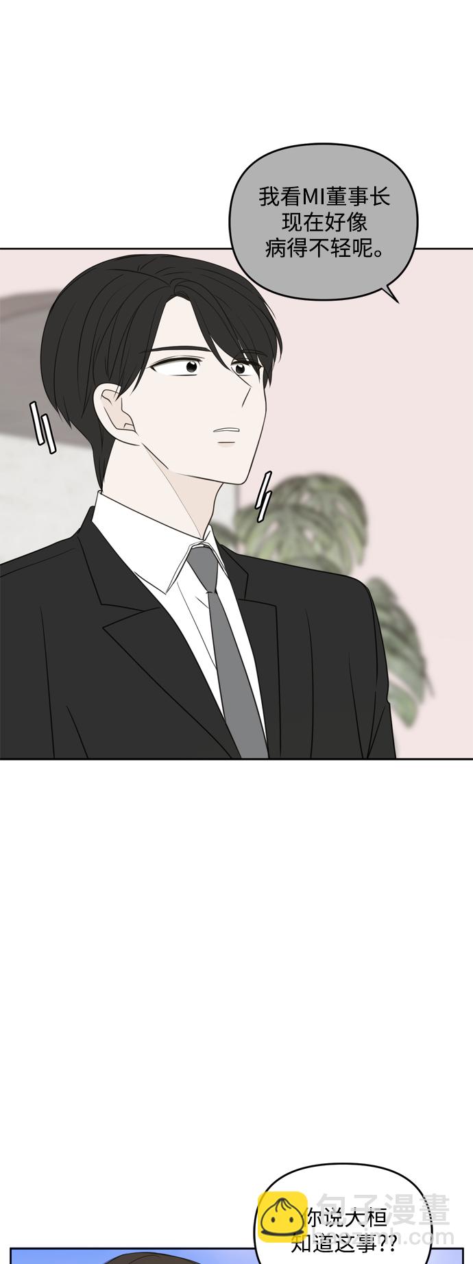 第69话13
