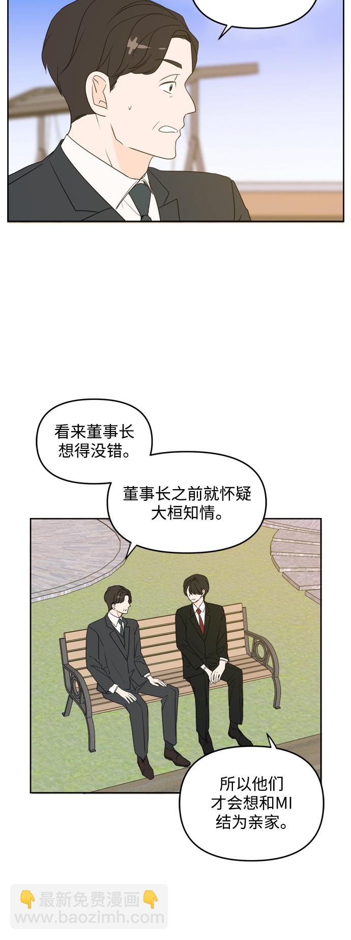 第69话14