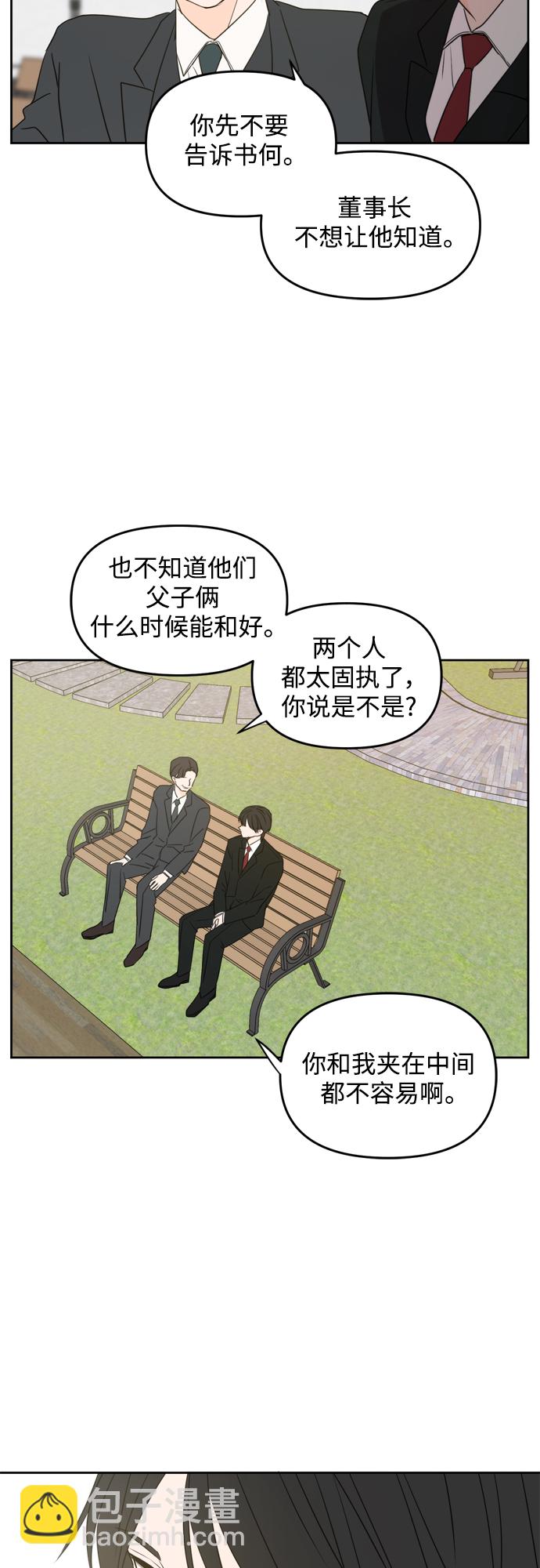 第69话17