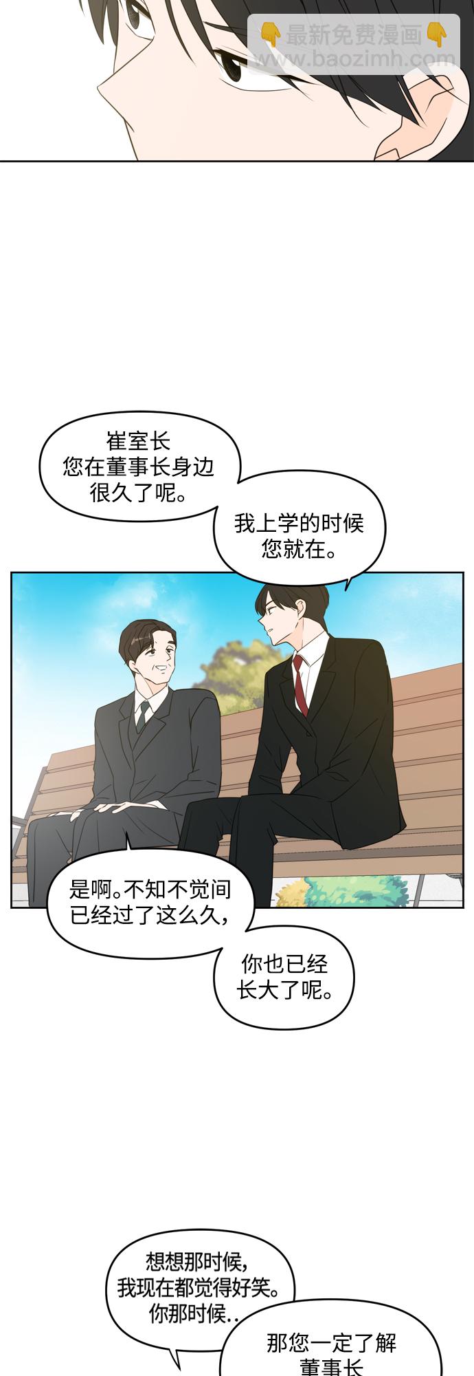 第69话18