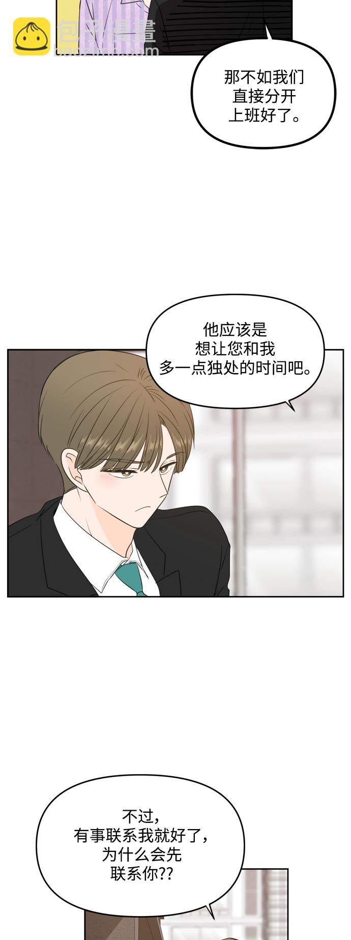 第69话2