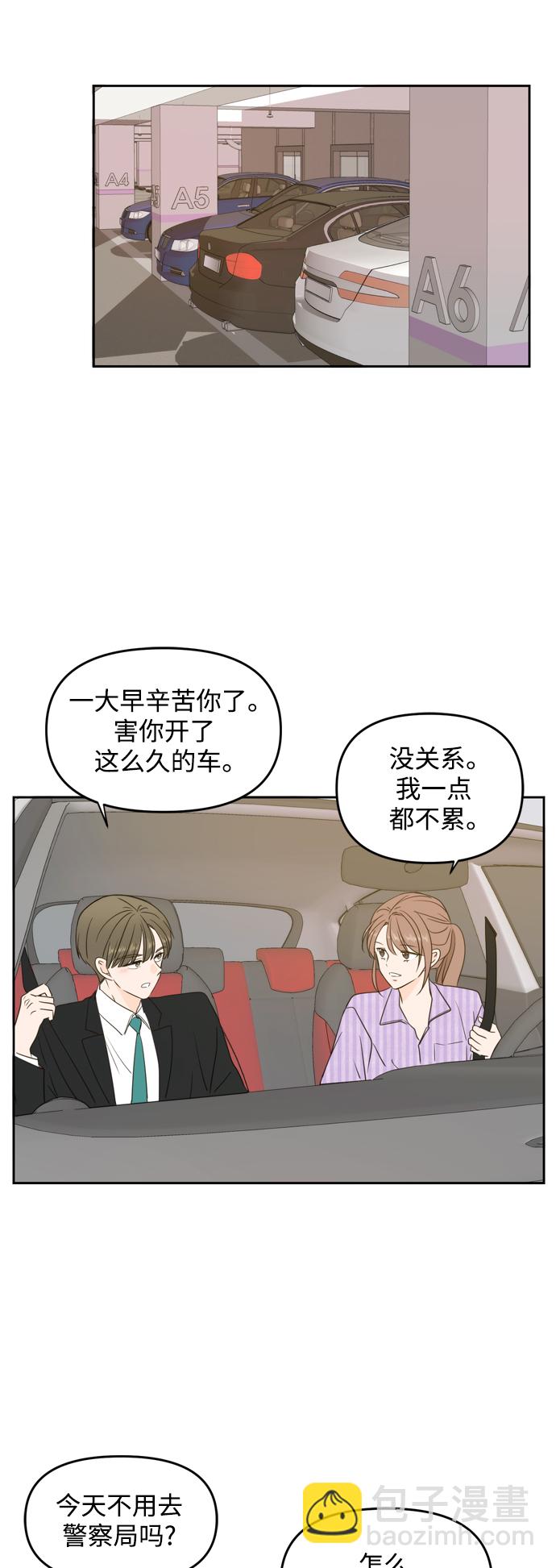 第69话21