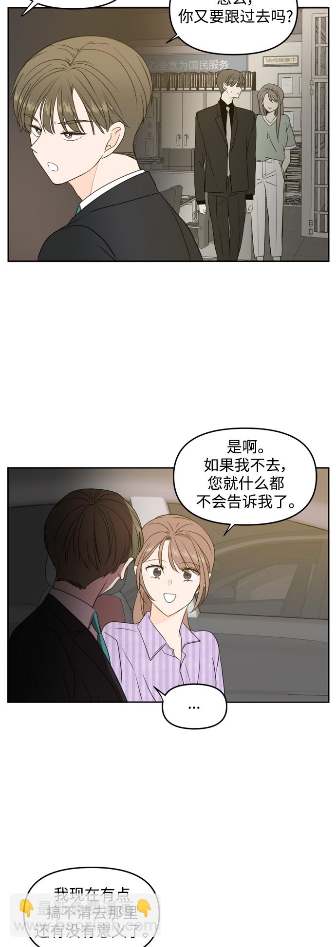 第69话22