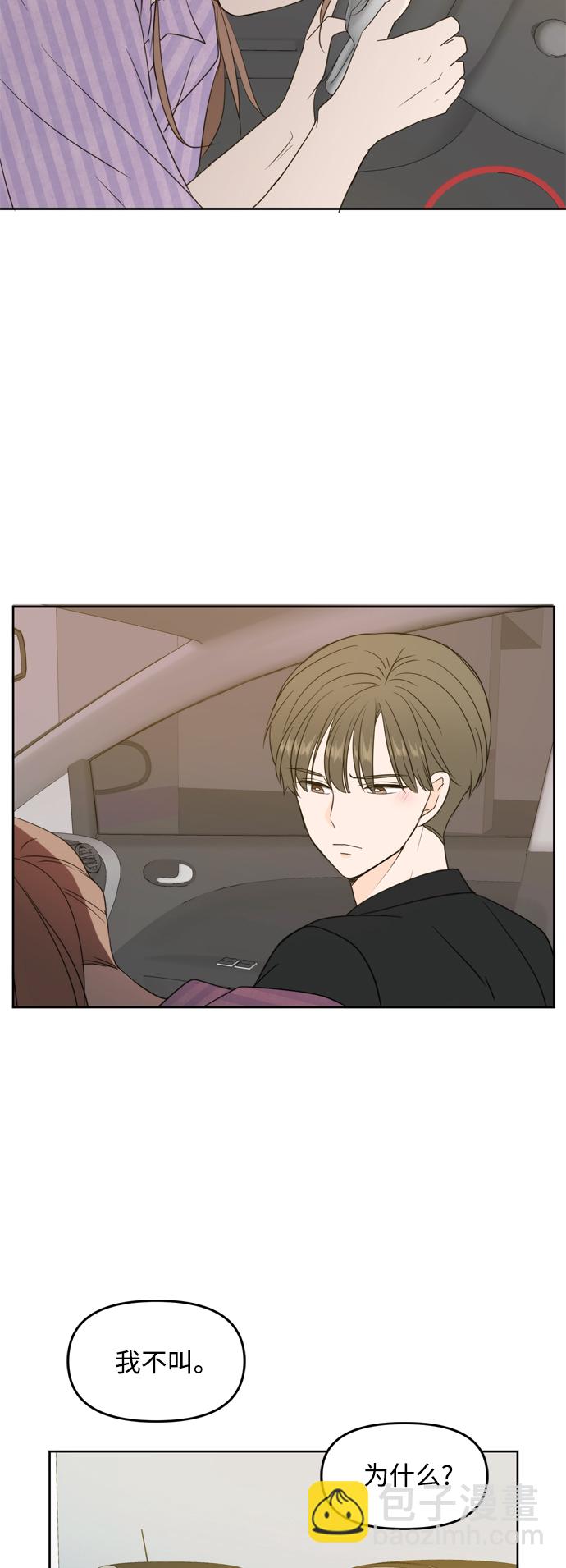 第69话27