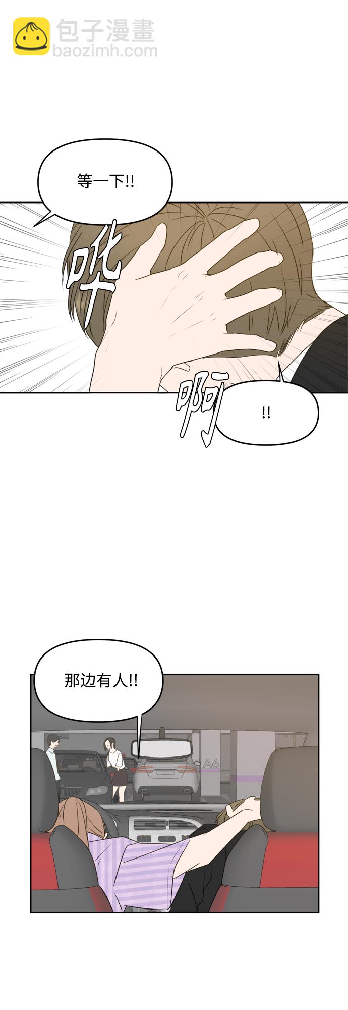 第69话32