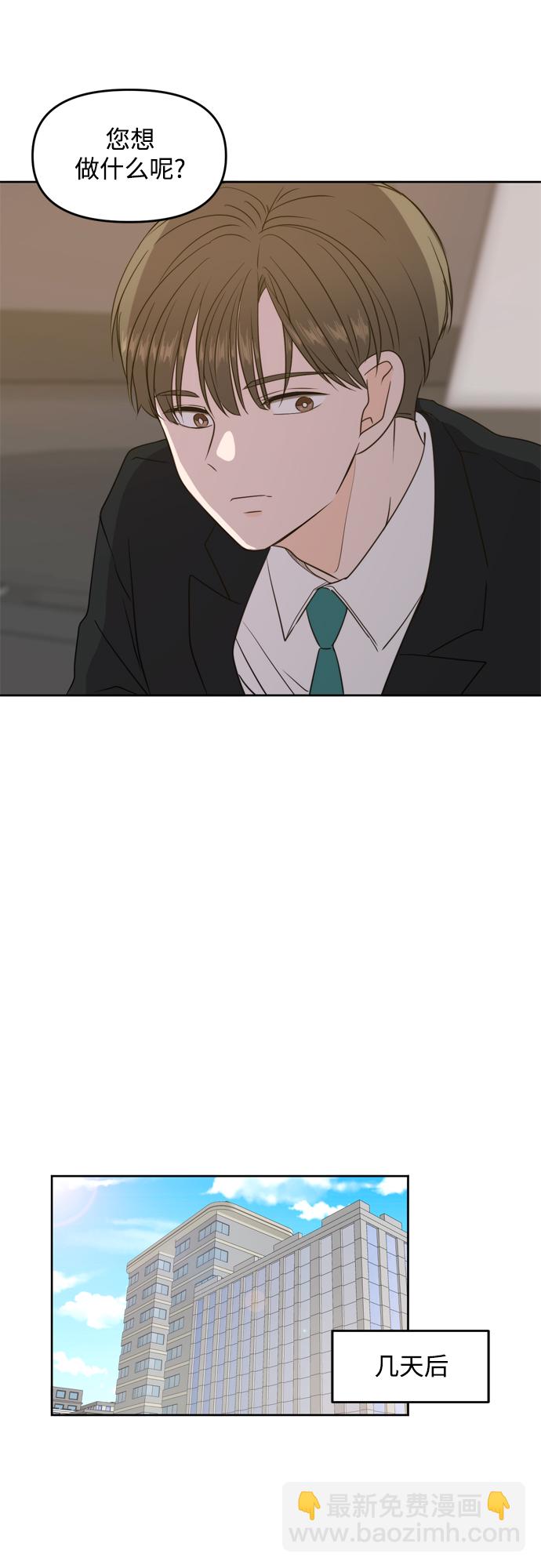 第69话37