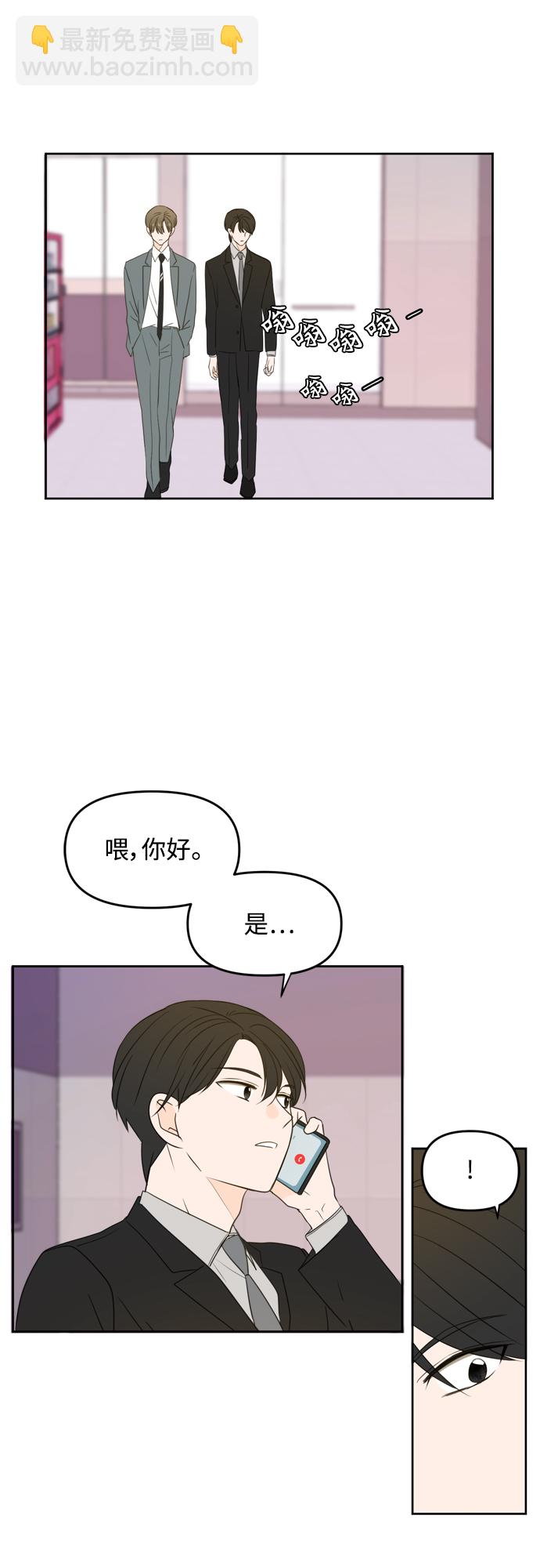 第69话38