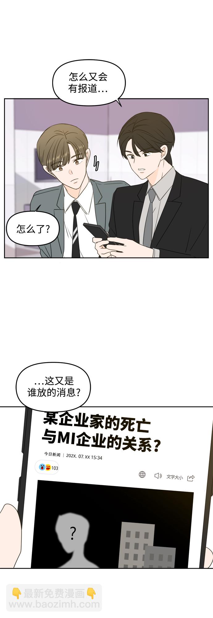 第69话39