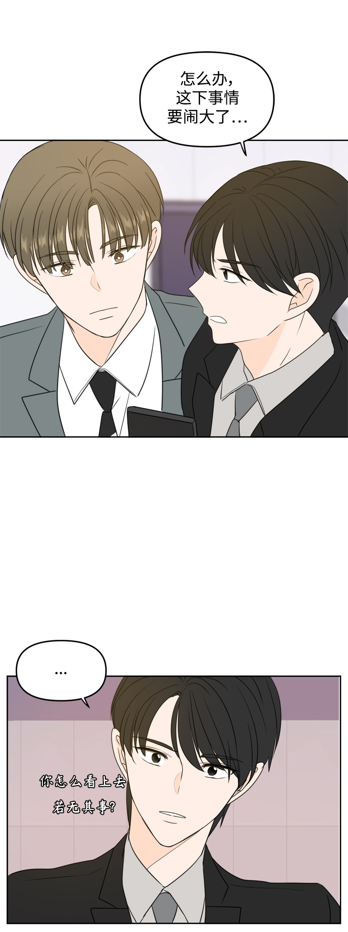 第69话40