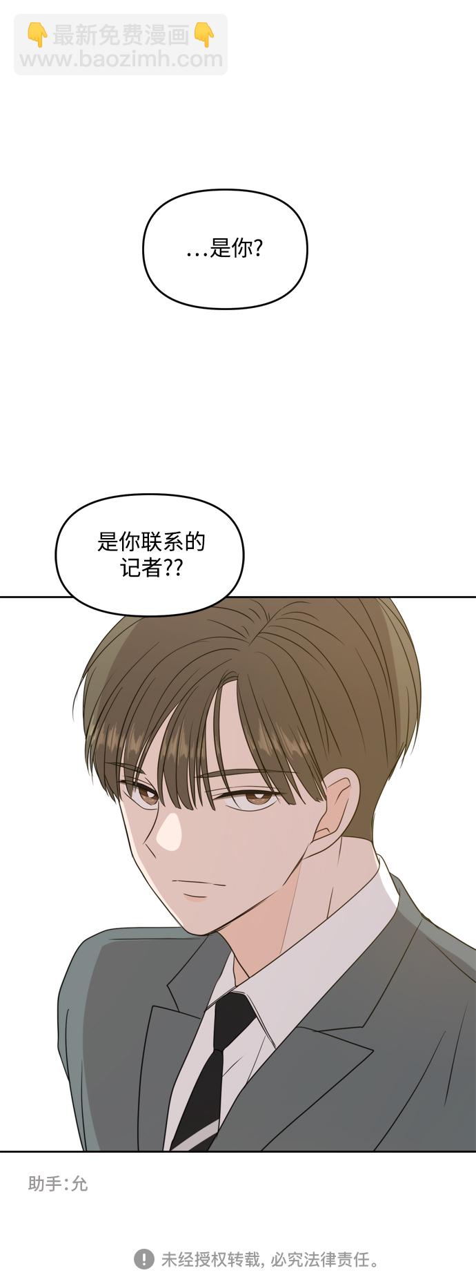 第69话41
