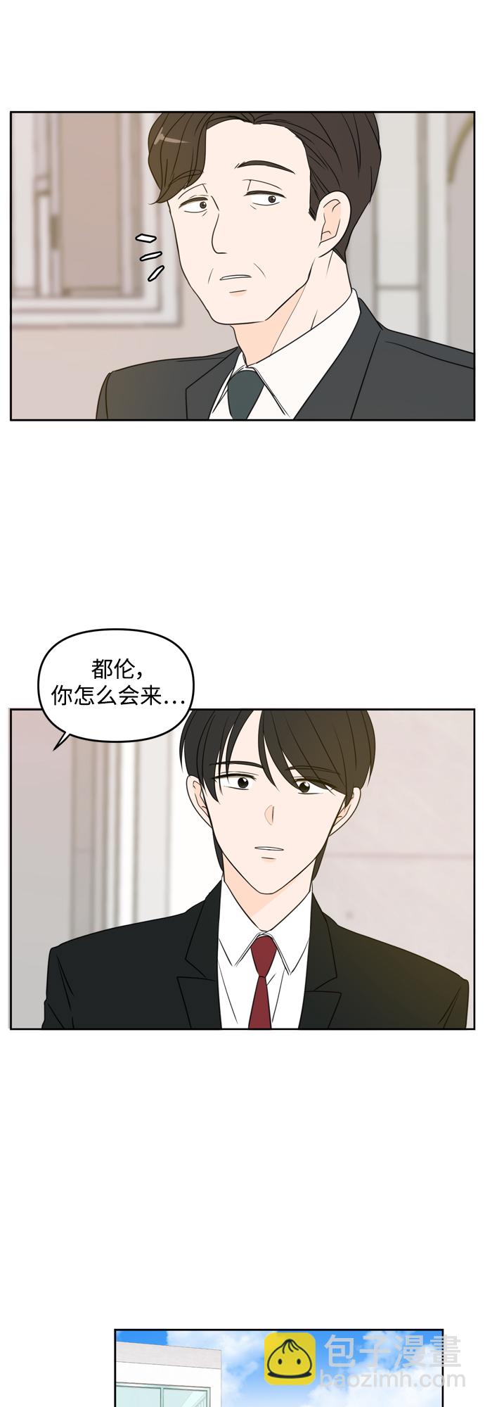 第69话5