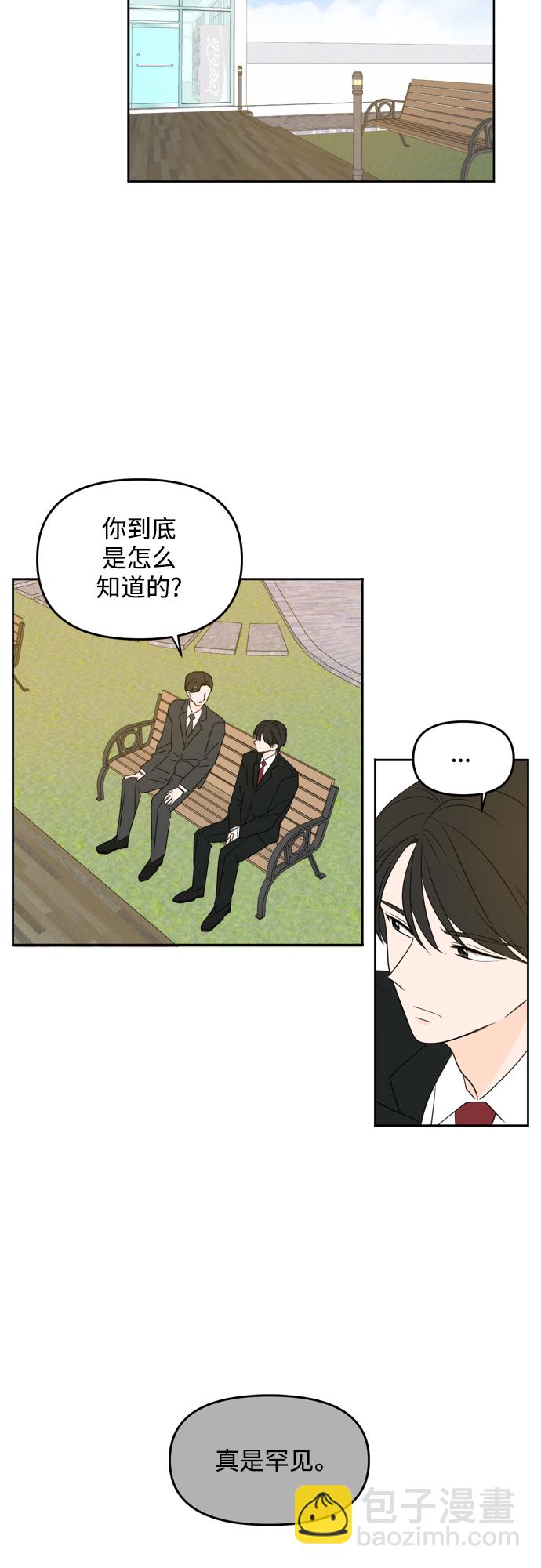 第69话6