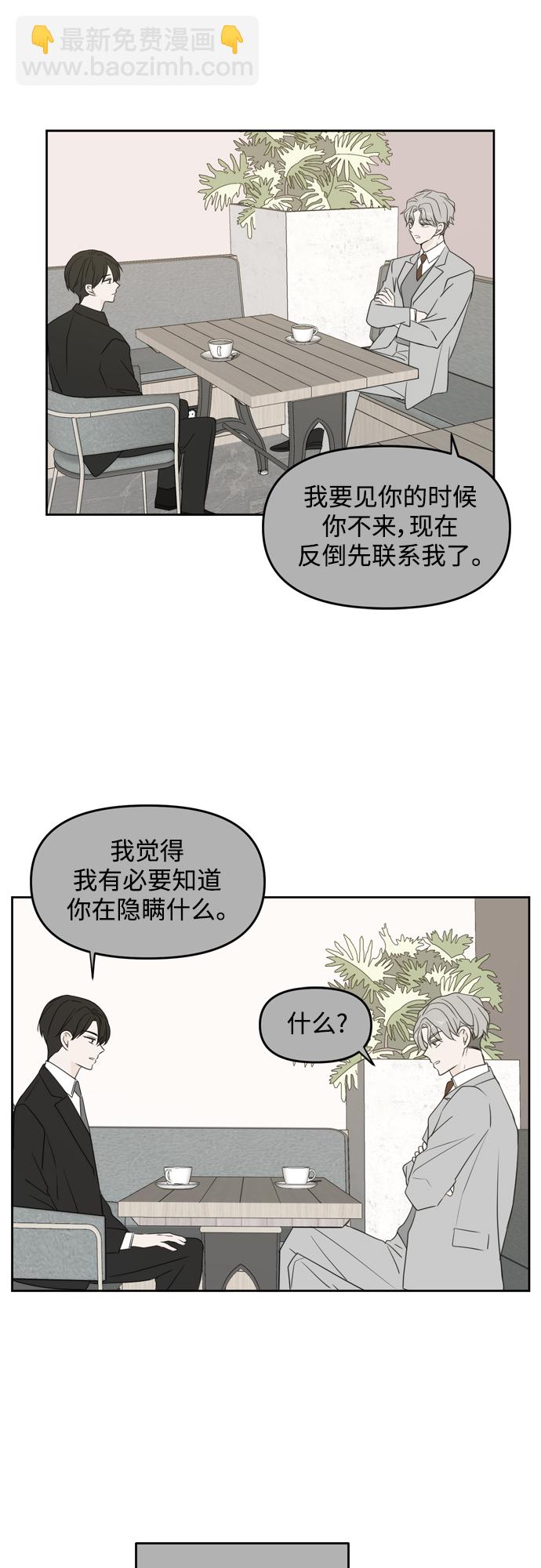 第69话7